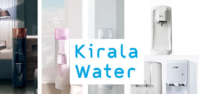 Kirala（キララ）　ウォーターサーバーホワイト用　ウォーターケース